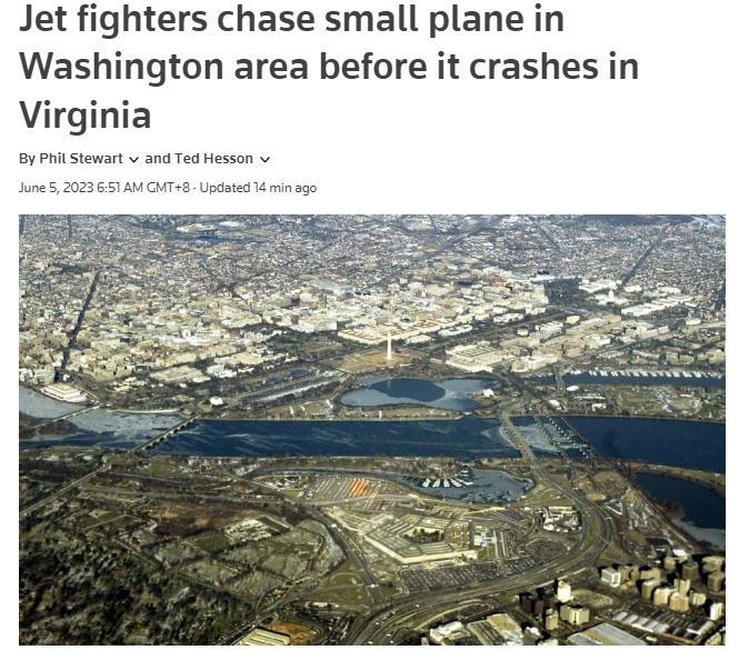 小型飞机疑闯入华盛顿上空 美军机高速追击引发音爆