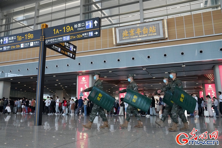 武警北京总队执勤第六支队官兵坚守战位护卫旅客平安出行