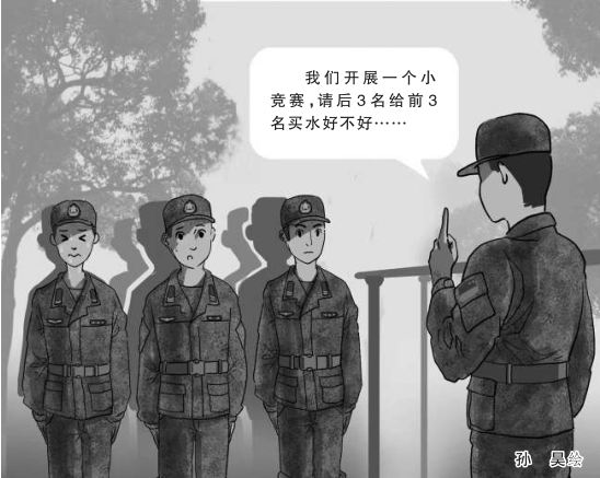 纠治训练场土政策土规定丨向依法治训要战斗力