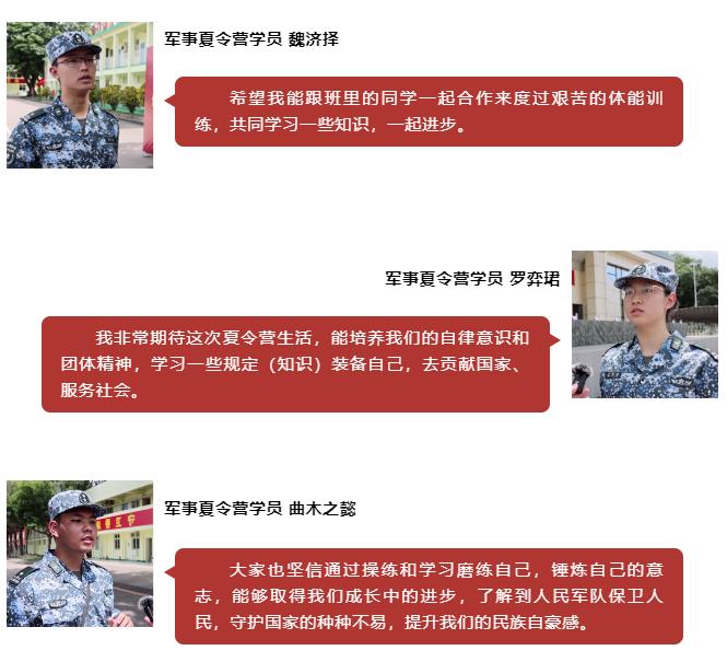 第十六届香港青少年必一运动官网军事夏令营正式开营(图1)