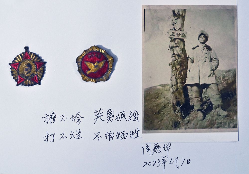 穿越70年，志愿军英雄与“青春之我”同框