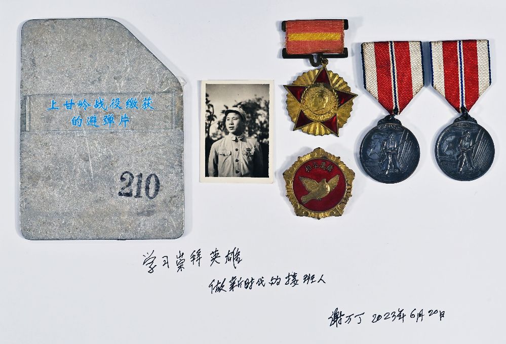 穿越70年，志愿军英雄与“青春之我”同框