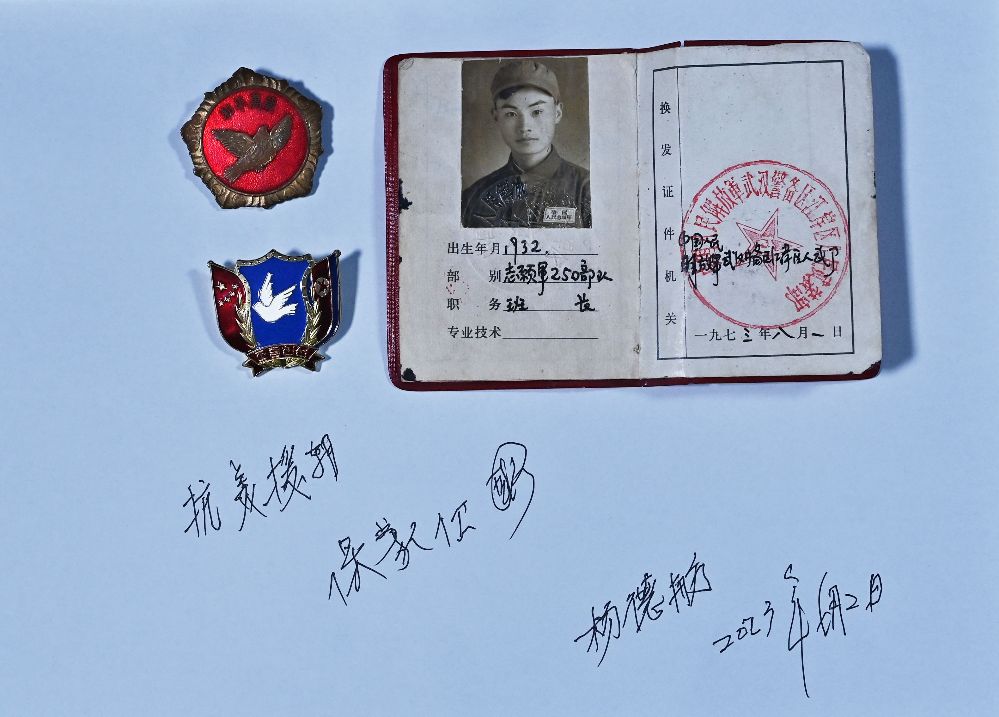 穿越70年，志愿军英雄与“青春之我”同框