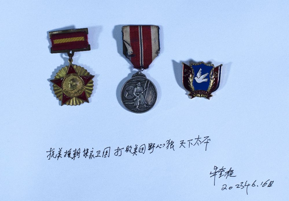 穿越70年，志愿军英雄与“青春之我”同框