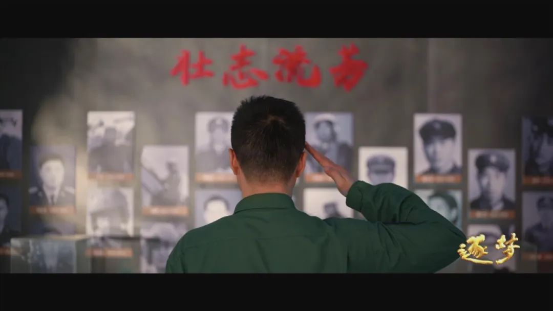 逐梦｜在试飞部队，英烈和英模，一墙之隔、一念之间……