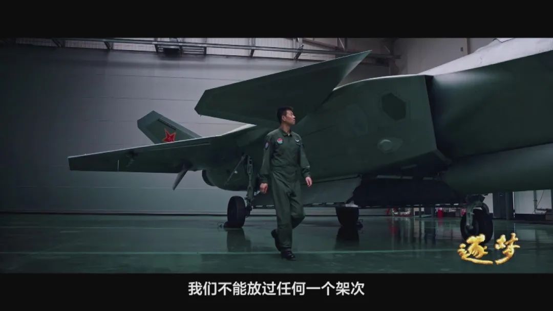 逐梦｜在试飞部队，英烈和英模，一墙之隔、一念之间……