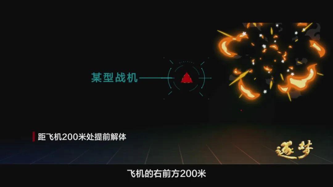 逐梦｜在试飞部队，英烈和英模，一墙之隔、一念之间……