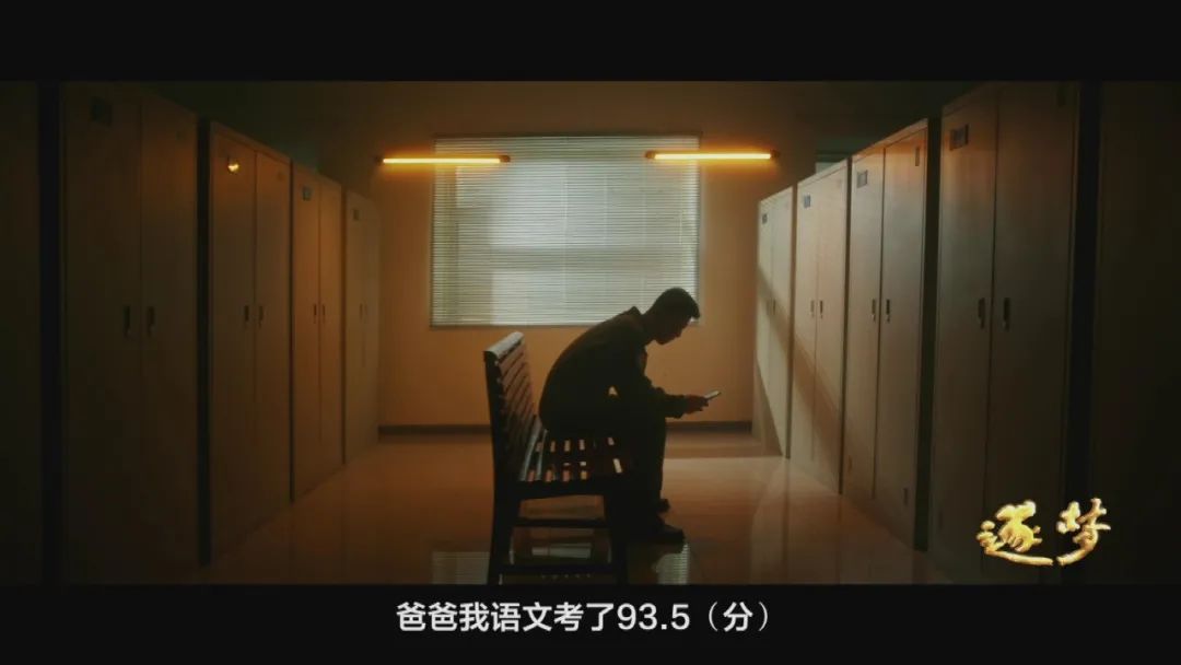 逐梦｜在试飞部队，英烈和英模，一墙之隔、一念之间……