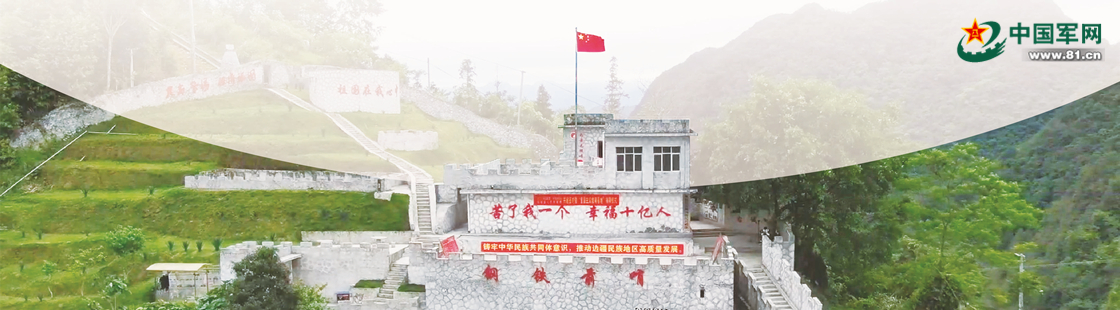 走近广西百色市戍边民兵群体：边境线上那抹最美“迷彩绿”
