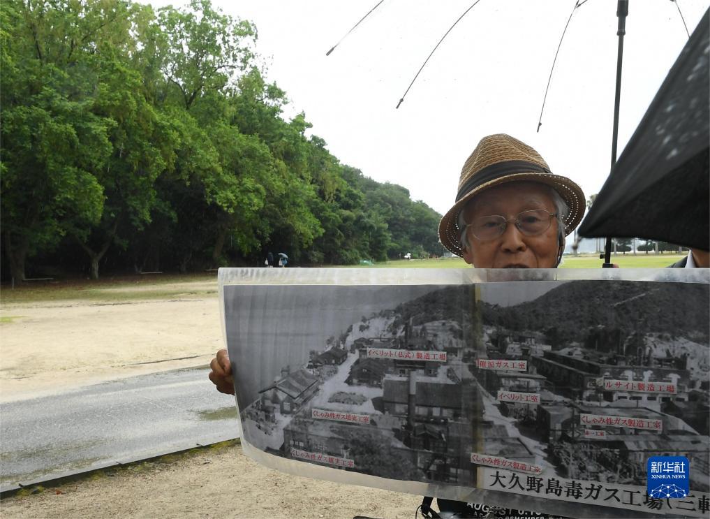 通讯：“切不可忘了加害历史！”——日军“毒气岛”探访记