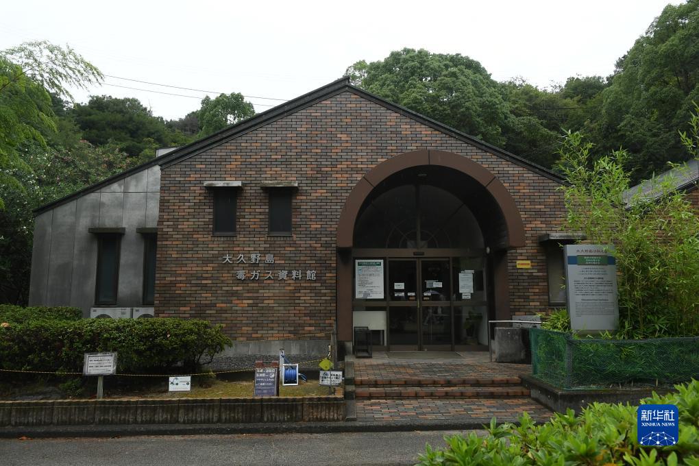 通讯：“切不可忘了加害历史！”——日军“毒气岛”探访记