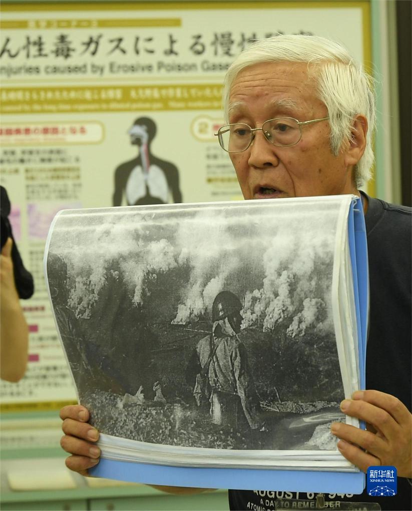 通讯：“切不可忘了加害历史！”——日军“毒气岛”探访记