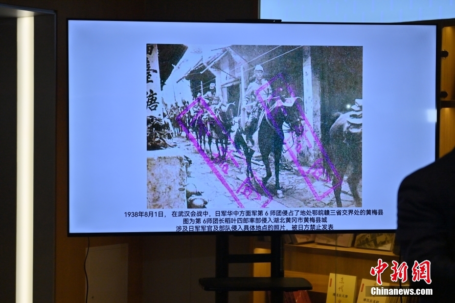 《日本秘藏侵华战争照片实录》在吉林长春发布