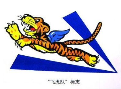 “飞虎情谊”历久弥新　习近平总书记复信飞虎队老兵让我们想起更多