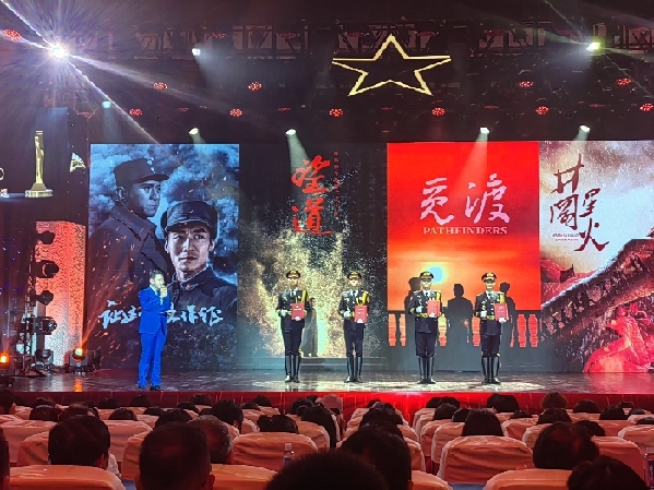 2023“国防万映”公益展映工作总结表彰暨“国防军事电影盛典”在横店举办
