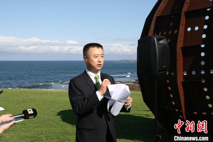 中国驻悉尼总领馆代总领事出席“达尔富拉姆事件”85周年纪念活动