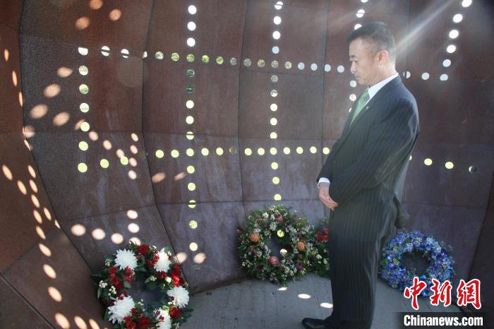 中国驻悉尼总领馆代总领事出席“达尔富拉姆事件”85周年纪念活动