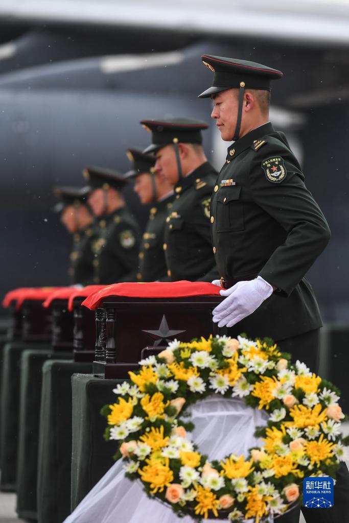 第十批在韩中国人民志愿军烈士遗骸回国