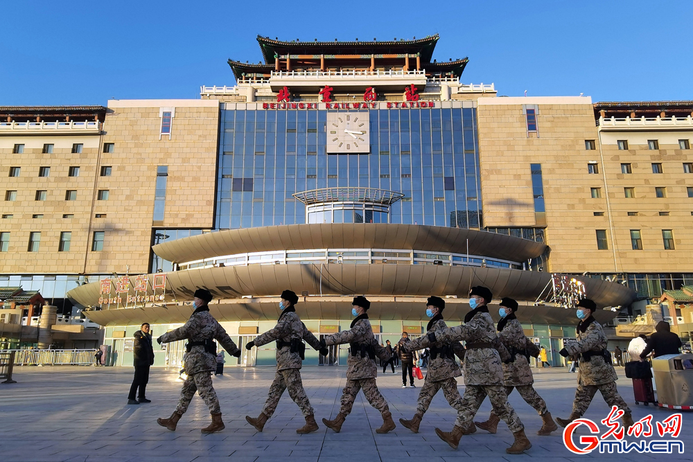 元旦假期,北京武警坚守战位保障旅客平安出行 元旦假期,北京武警坚守战位保障旅客平安出行
