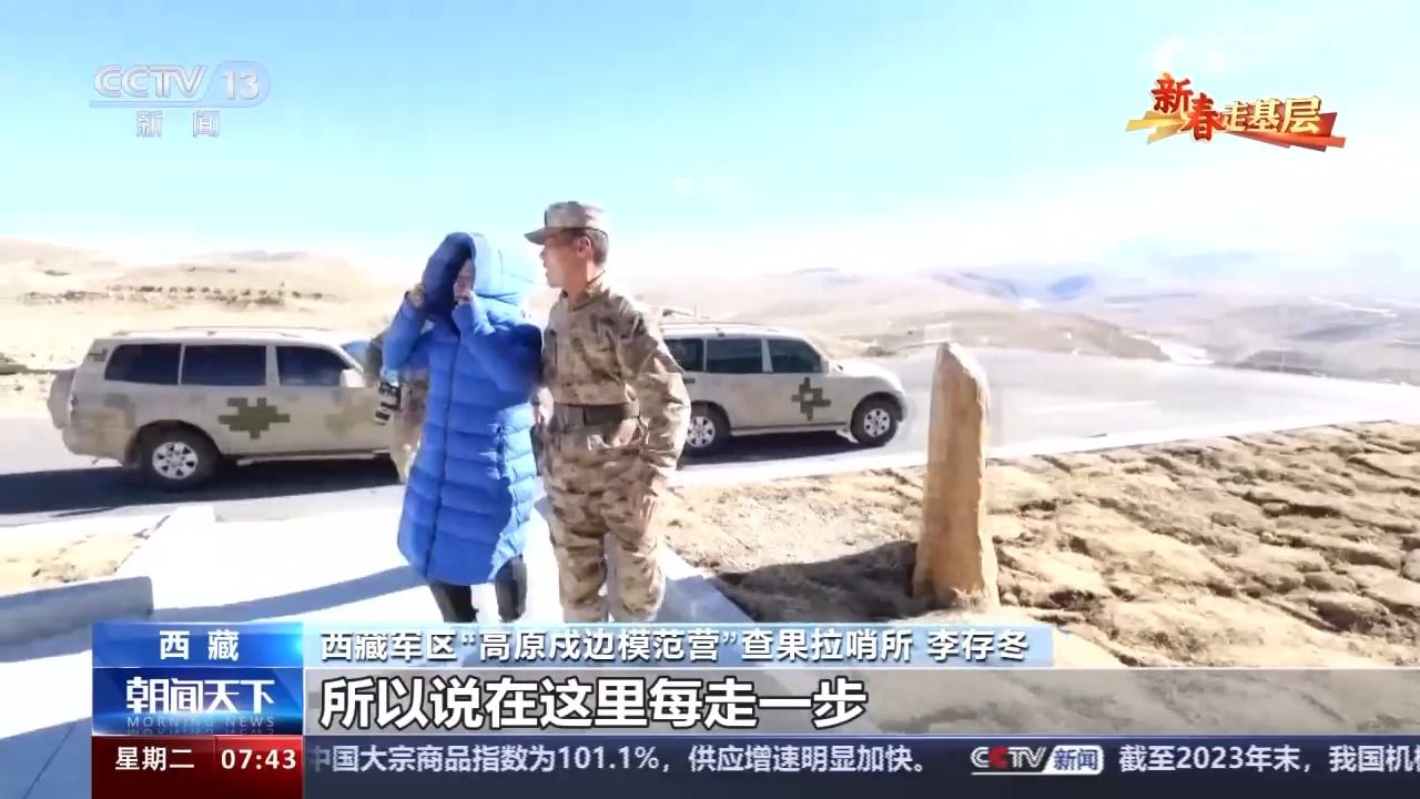 新春走基层丨一年有两百多天都在刮大风 他却说舍不得离开