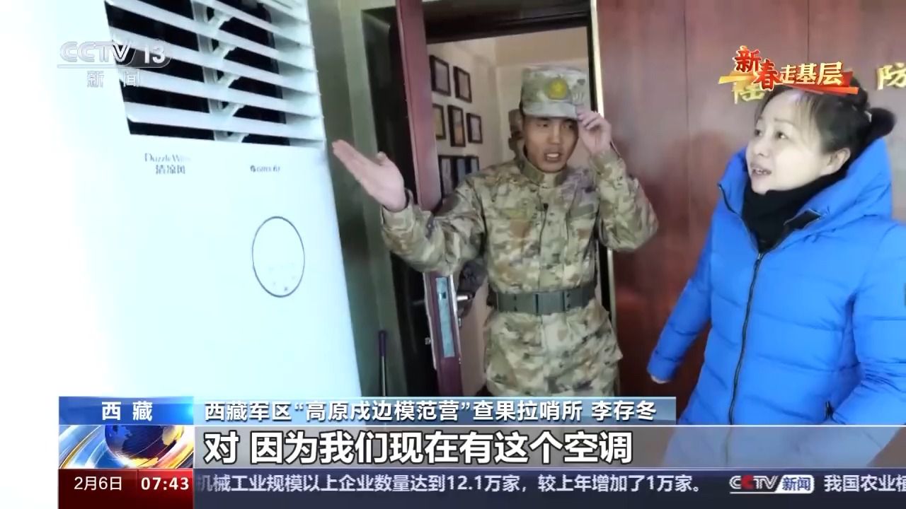 新春走基层丨一年有两百多天都在刮大风 他却说舍不得离开