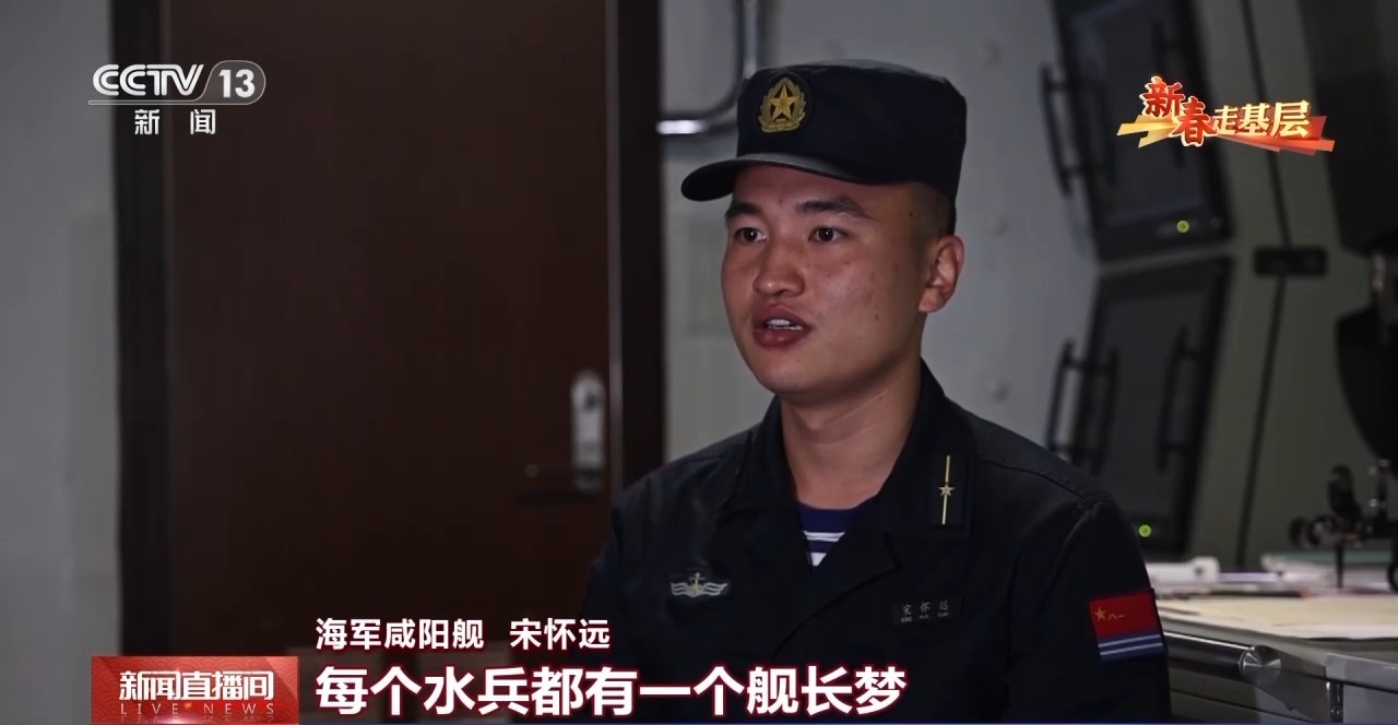 新春走基层丨他们在劈波斩浪中书写青春 网友：我们的00后闪闪发光