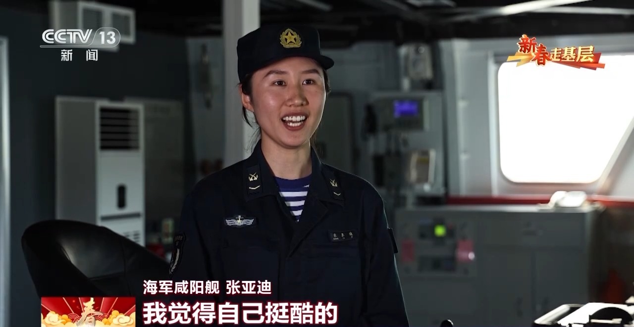 新春走基层丨他们在劈波斩浪中书写青春 网友：我们的00后闪闪发光