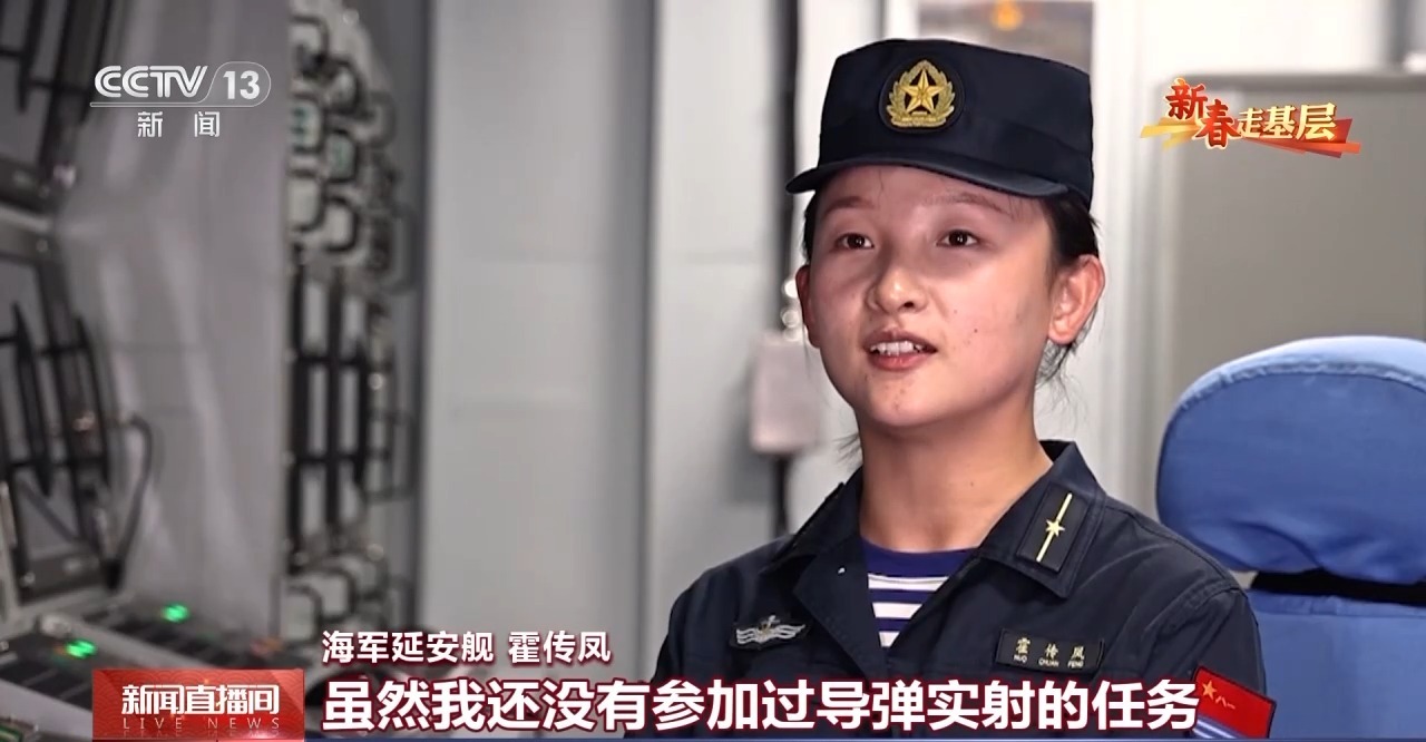 新春走基层丨他们在劈波斩浪中书写青春 网友：我们的00后闪闪发光