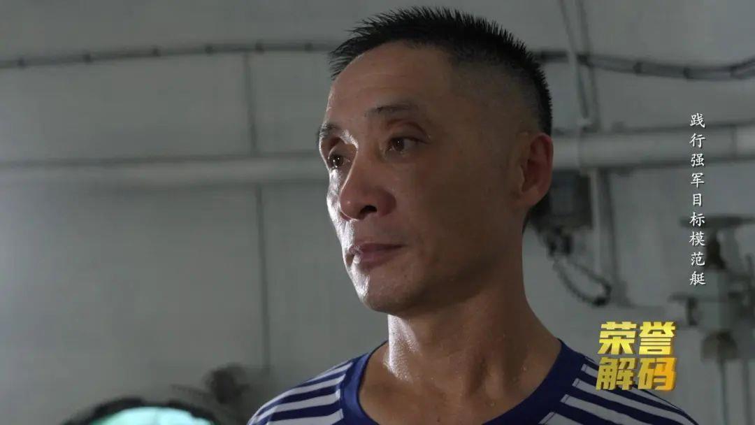 荣誉解码：“践行强军目标模范艇”是如何炼成的？