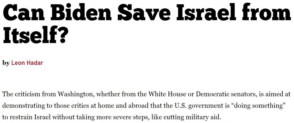 持续提供军事援助 美国就是这样“约束”以色列的？