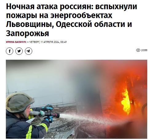 俄国防部：俄军对乌能源设施发动大规模袭击