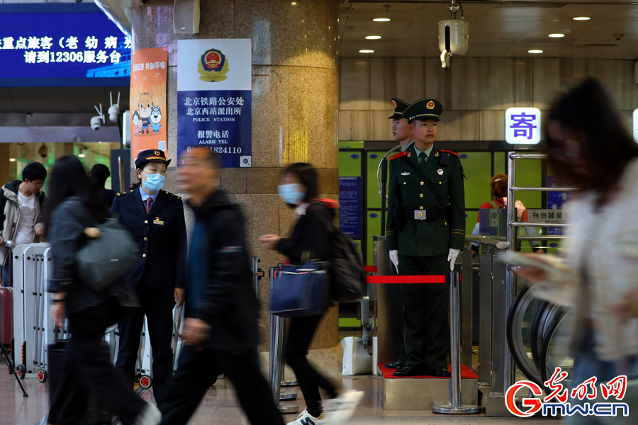 五一假期，北京武警坚守战位守护旅客平安出行