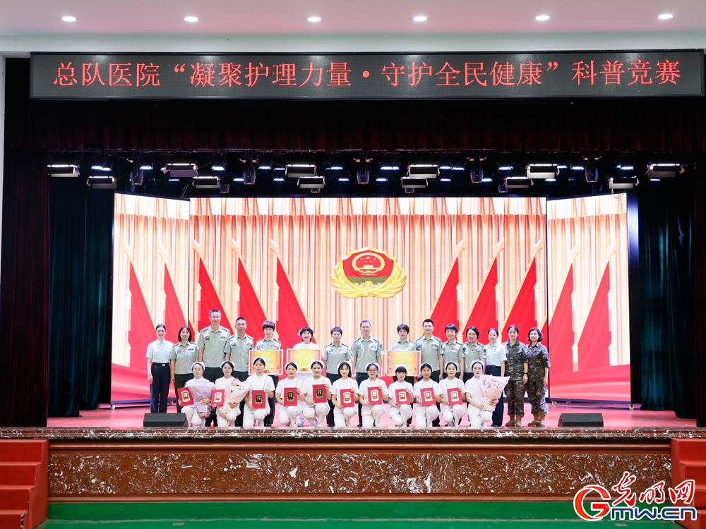 武警湖南总队医院举行“5·12”国际护士节系列庆祝活动