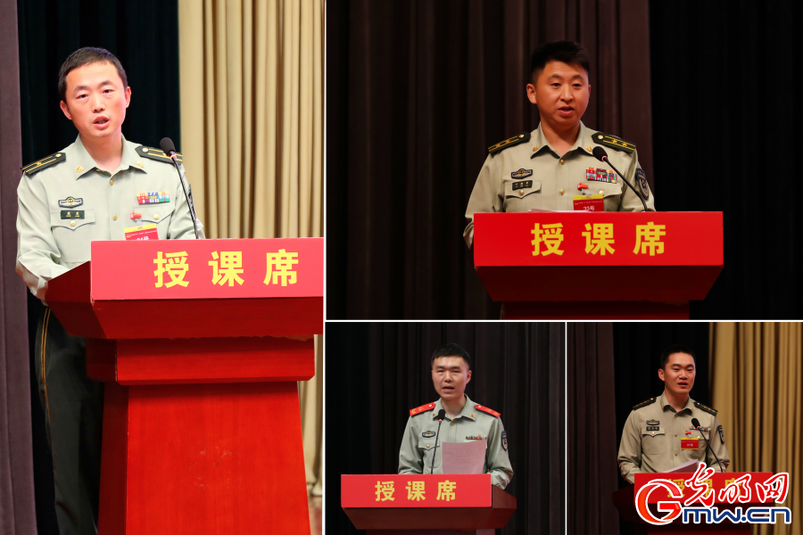 记武警北京总队执勤第六支队第一届“引领者杯”优秀政治教员评比竞赛