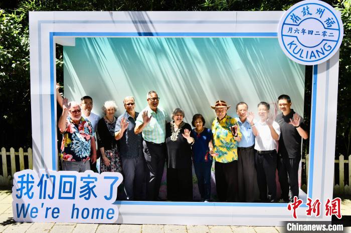美国飞虎队后人穆言灵重回鼓岭 溯百年中美交往史