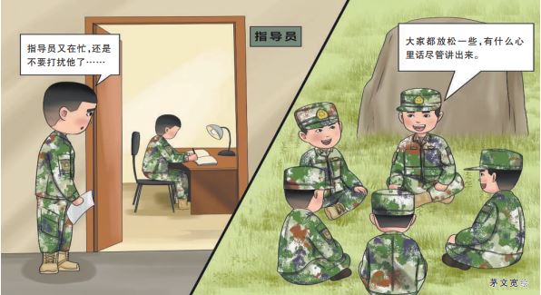 面对战士们的“敬而远之”,“宅男”指导员决定这样改变 _光明网