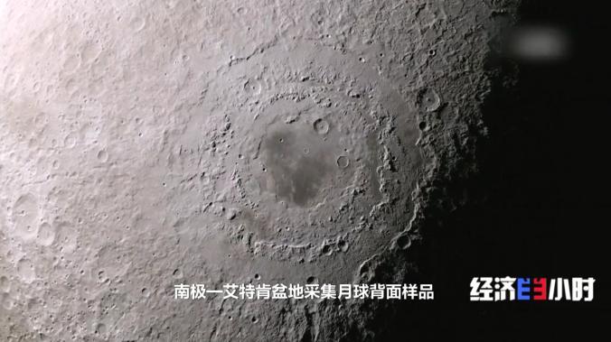 月背“快递”成功“签收”！嫦娥六号探月之旅揭开了多少秘密？