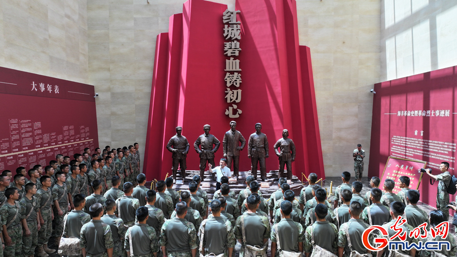 海军某部组织官兵赴海丰红宫红场旧址纪念馆参观