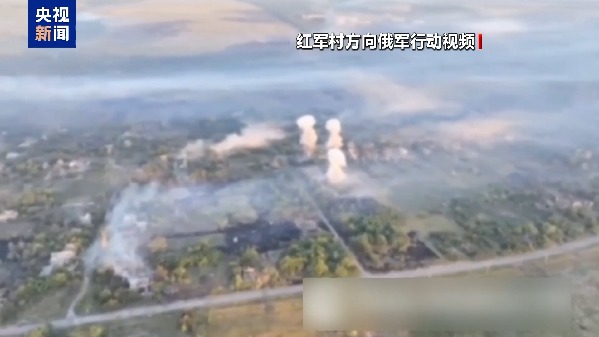 俄乌激战库尔斯克:俄称控制纽约村 乌军攻势受阻 俄乌激战库尔斯克:俄称控制纽约村 乌军攻势受阻