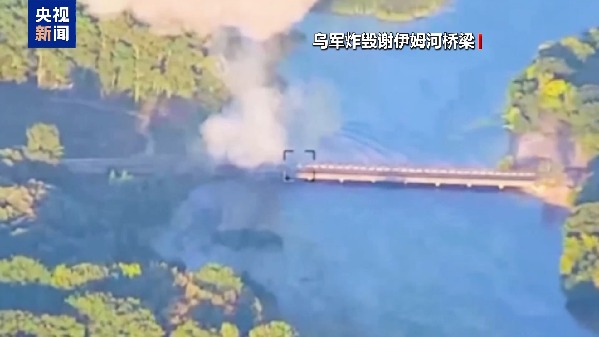 俄乌激战库尔斯克:俄称控制纽约村 乌军攻势受阻 俄乌激战库尔斯克:俄称控制纽约村 乌军攻势受阻