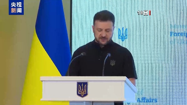 俄乌激战库尔斯克:俄称控制纽约村 乌军攻势受阻 俄乌激战库尔斯克:俄称控制纽约村 乌军攻势受阻