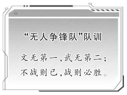 第八届全国兵棋推演大赛，这支队伍拔得头筹