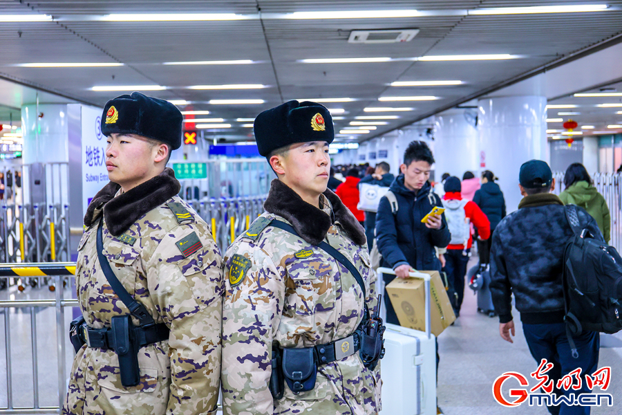 春运迎返程高峰，北京武警温暖护航确保安全