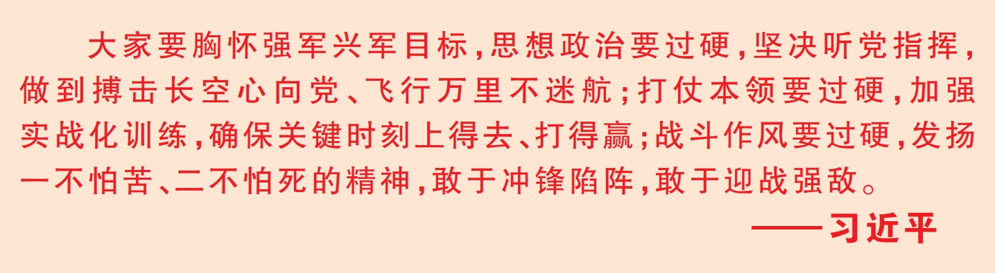 “战神”奋飞铸铁拳——来自中部战区空军航空兵某师的观察报告