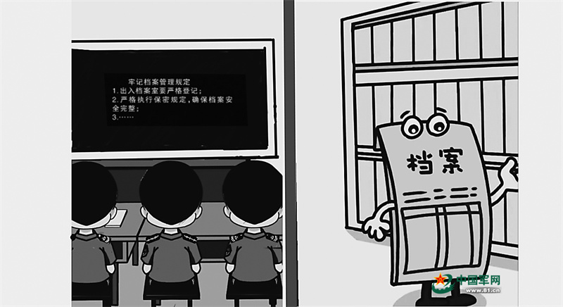 来自两个基层单位加强规范档案管理工作的见闻