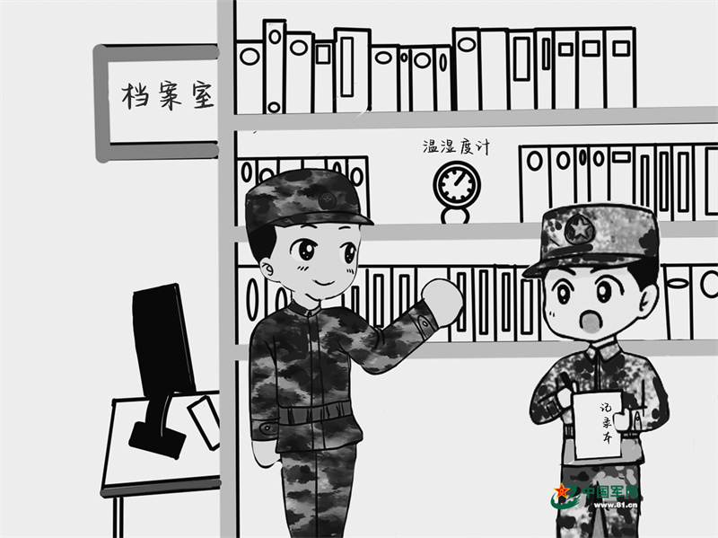 来自两个基层单位加强规范档案管理工作的见闻