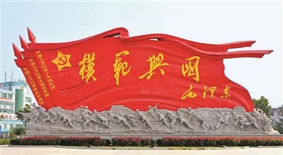 不变的本色永远的歌