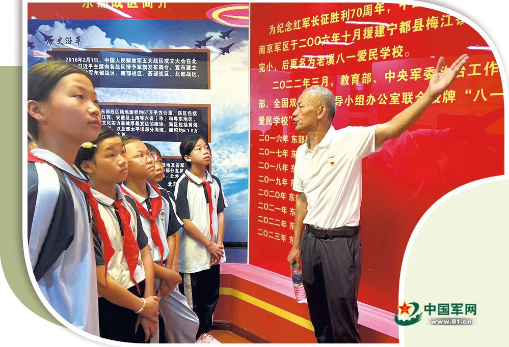 走进“八一爱民学校”，聆听子弟兵与红领巾的暖心故事