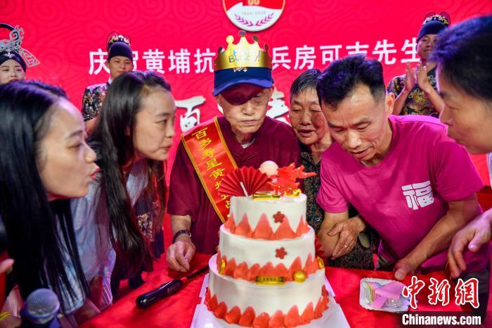 抗战老兵房可吉长沙庆百岁寿辰 曾获陈纳德表彰徽章