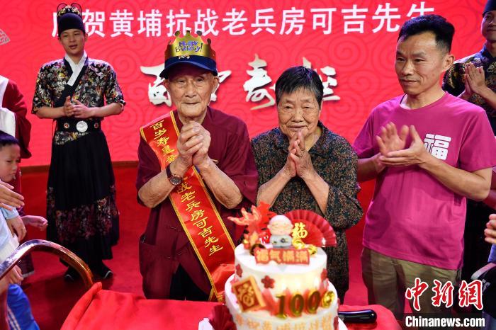 抗战老兵房可吉长沙庆百岁寿辰 曾获陈纳德表彰徽章